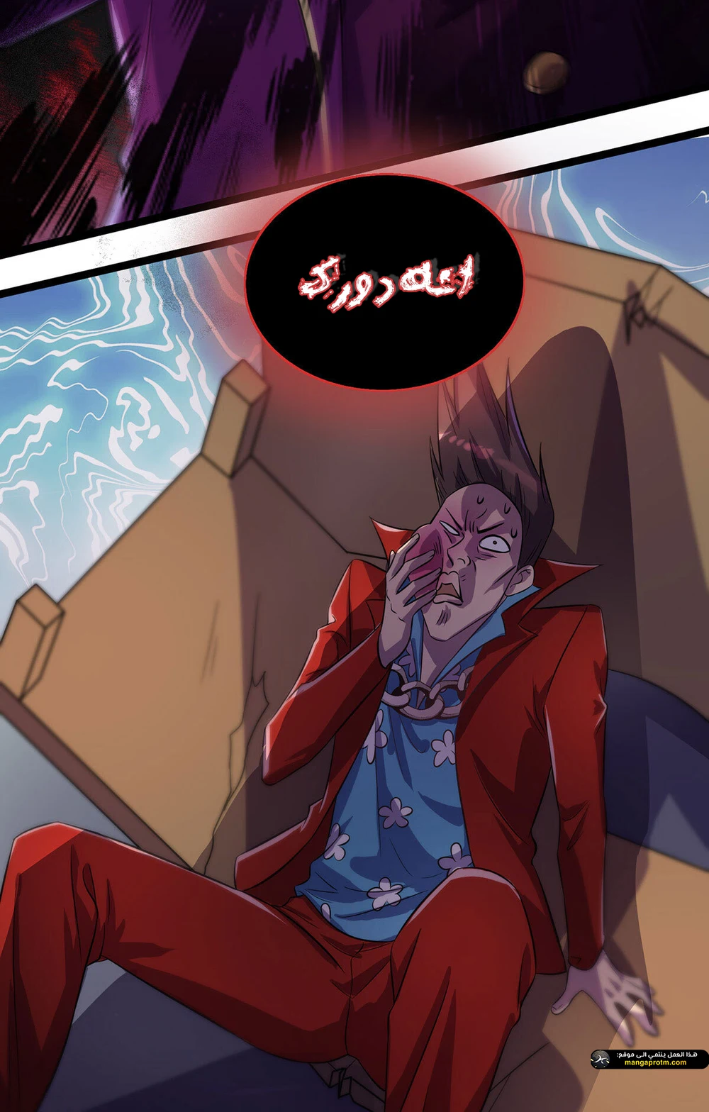 Chapter Image 2