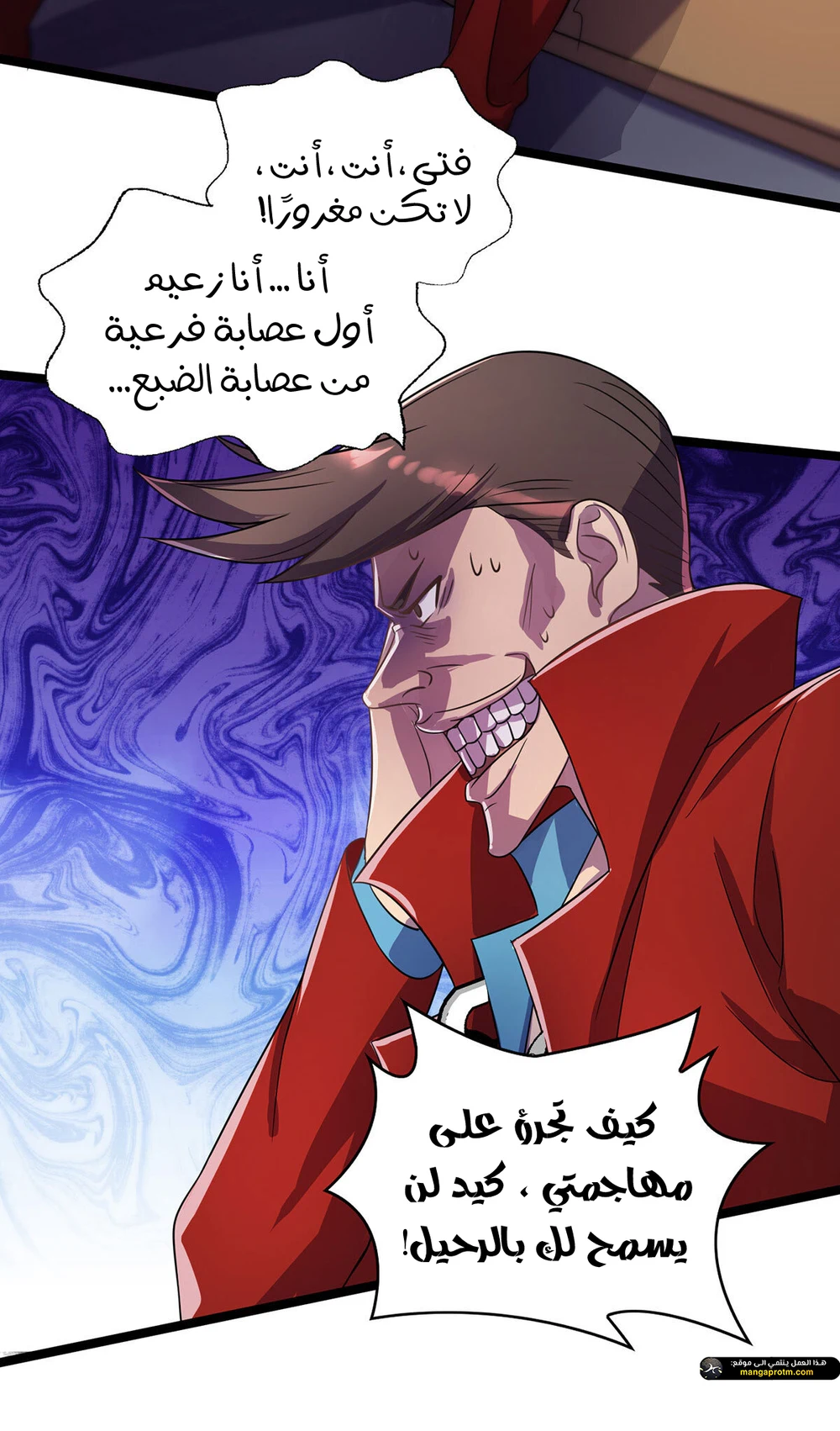 Chapter Image 3