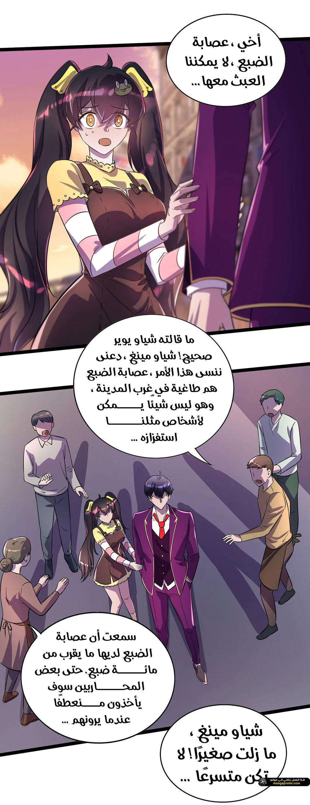 Chapter Image 4