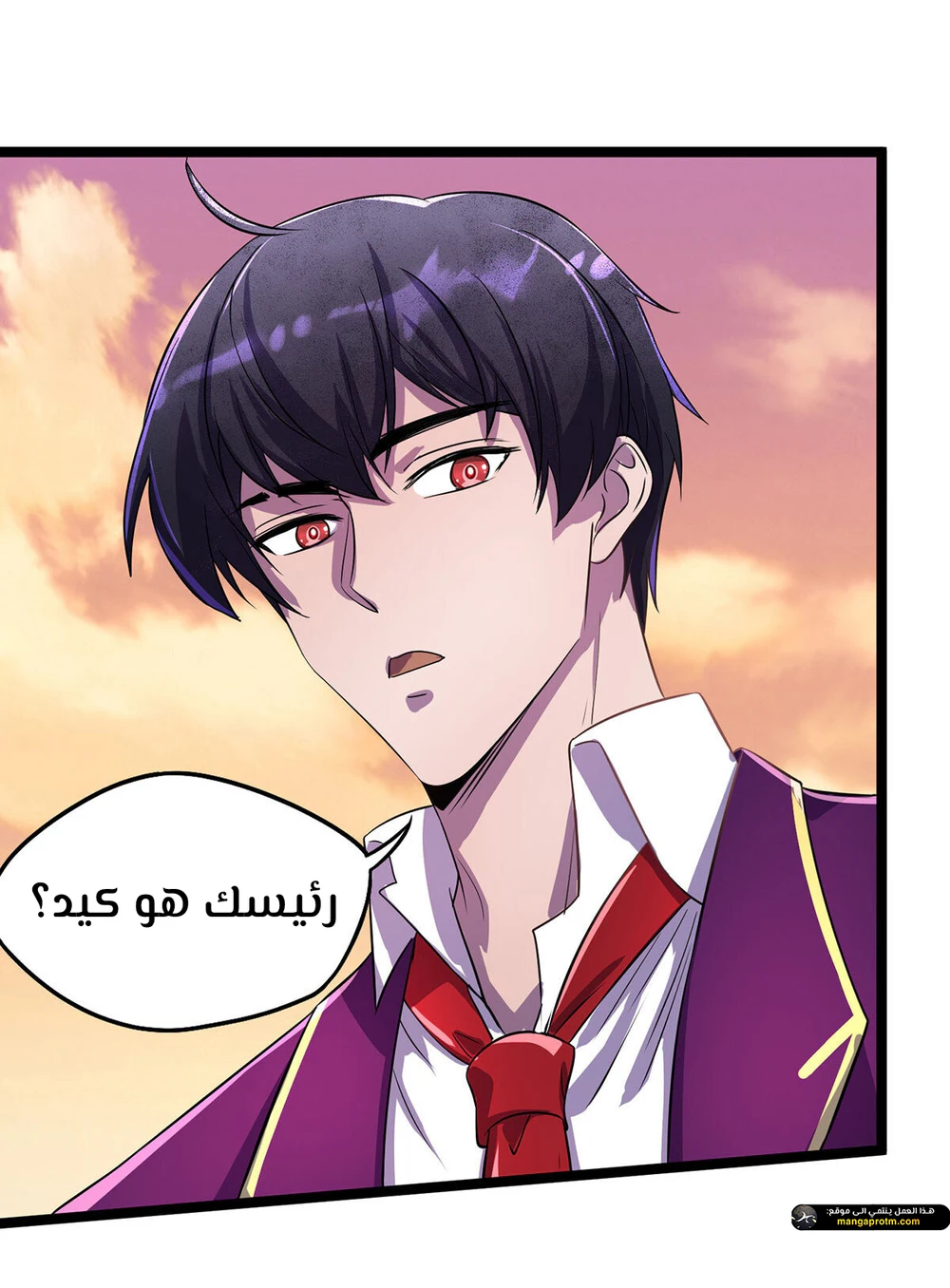 Chapter Image 5