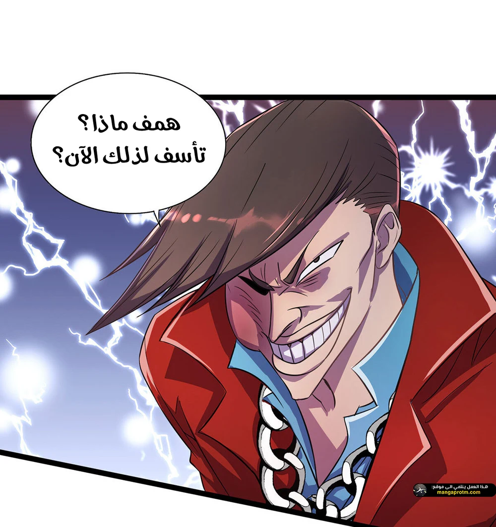 Chapter Image 6