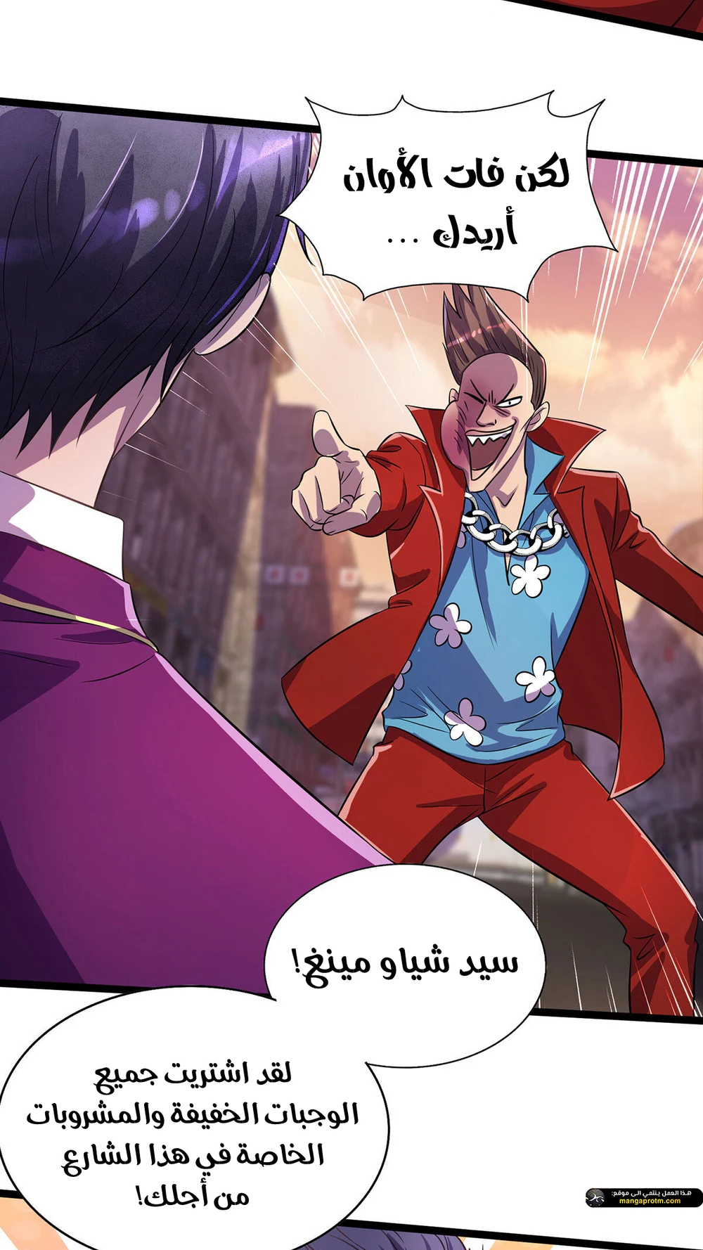 Chapter Image 7