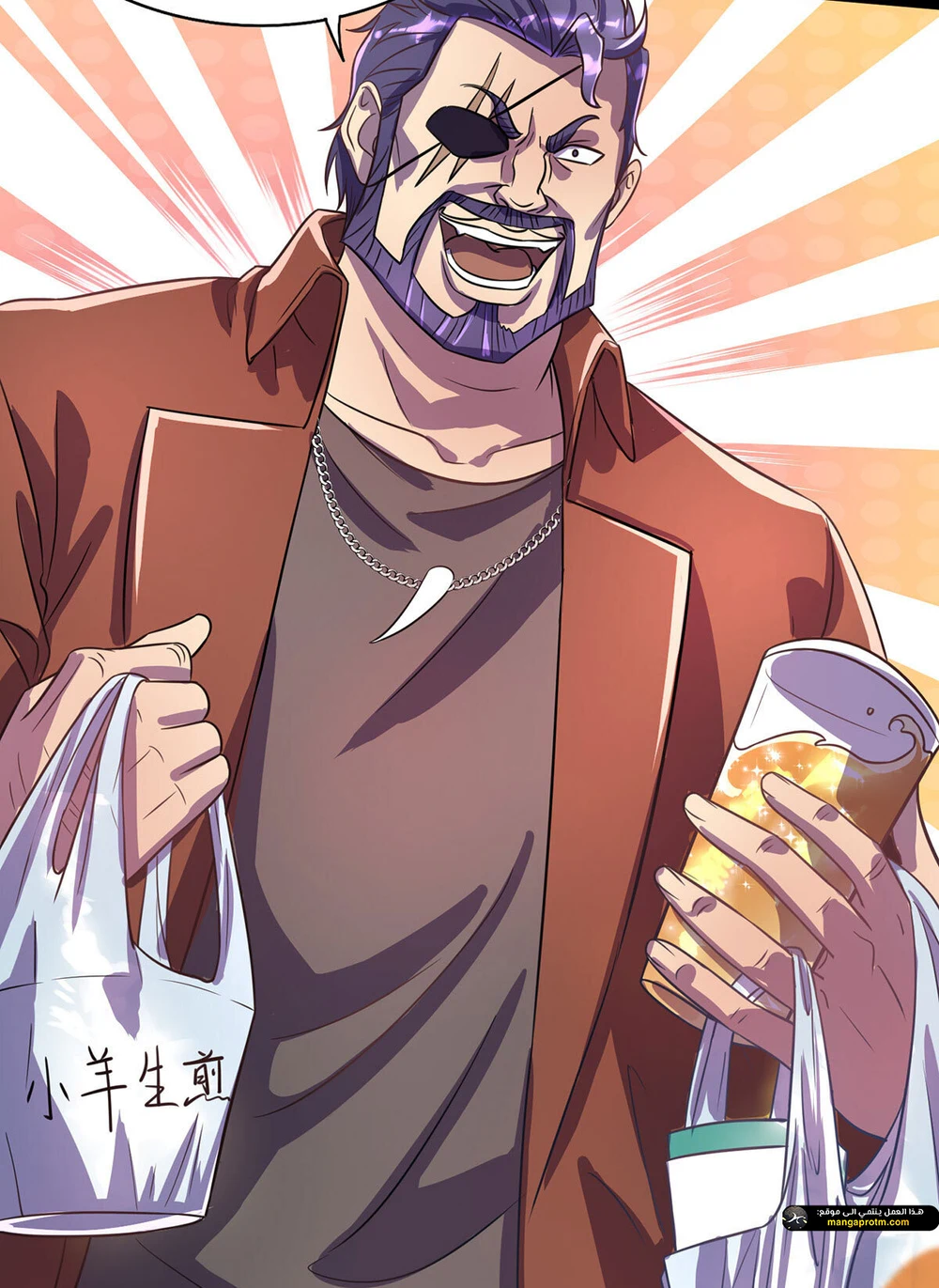 Chapter Image 8
