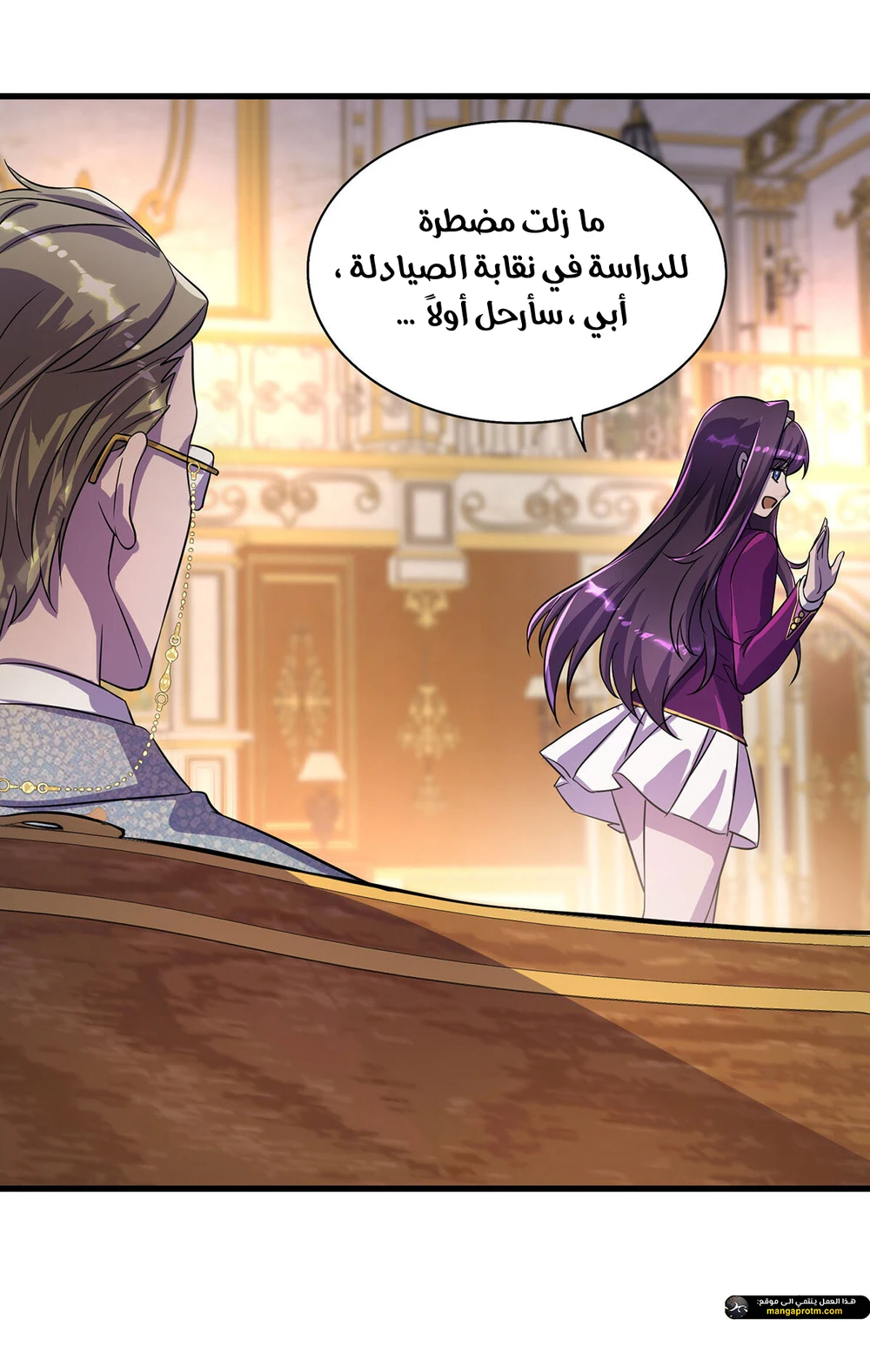 Chapter Image 11