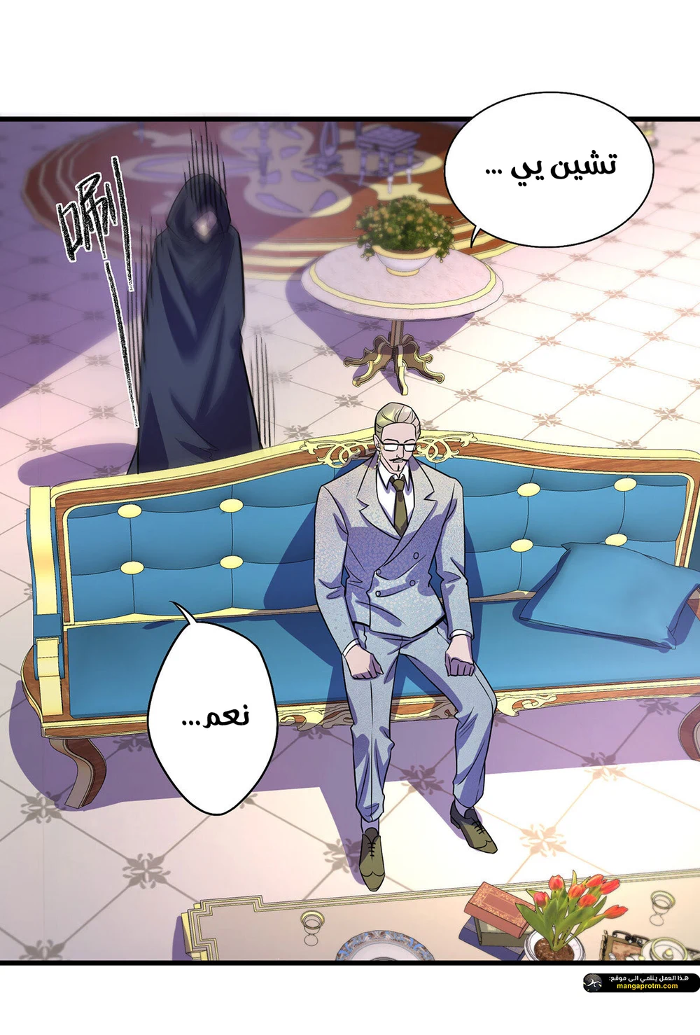 Chapter Image 12