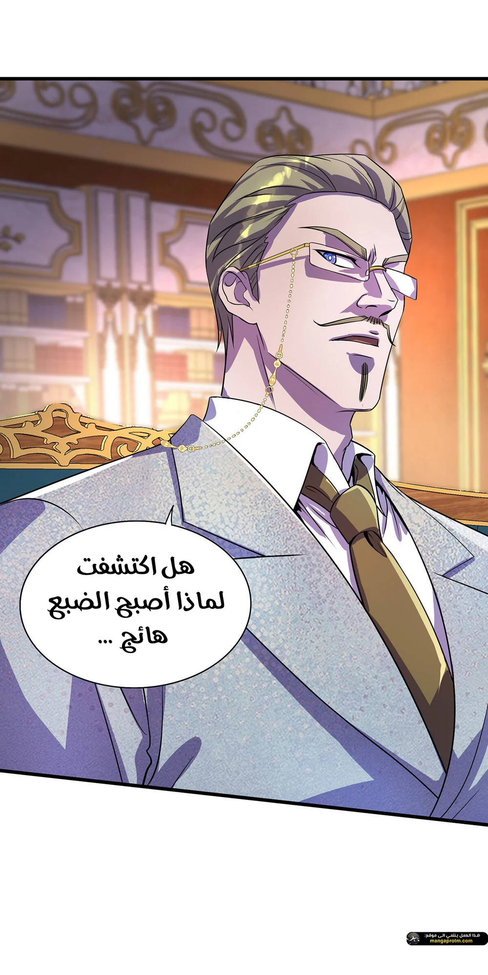 Chapter Image 13