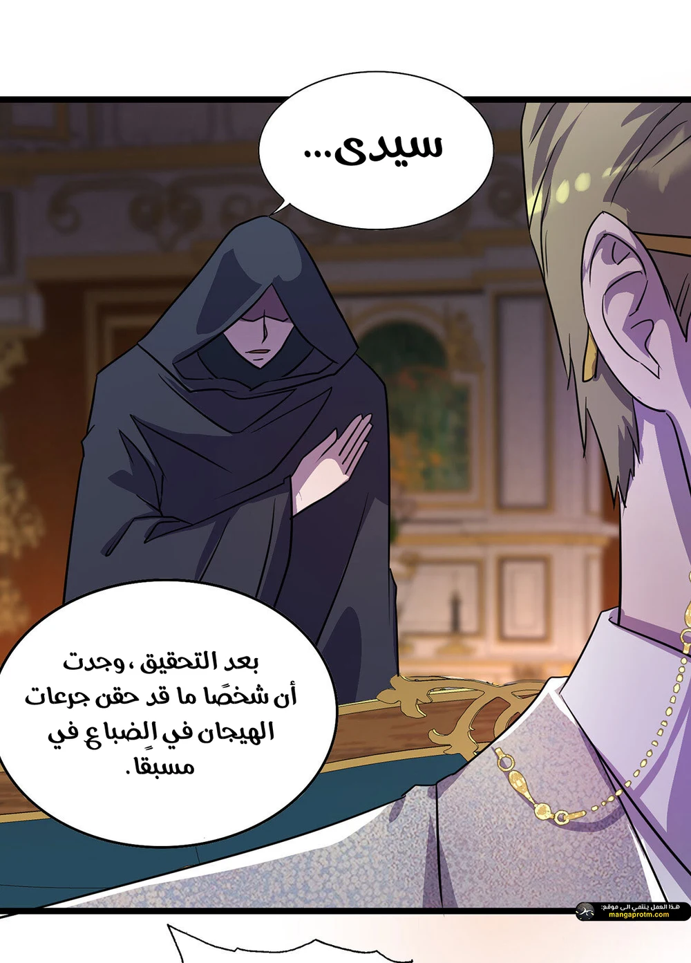Chapter Image 14