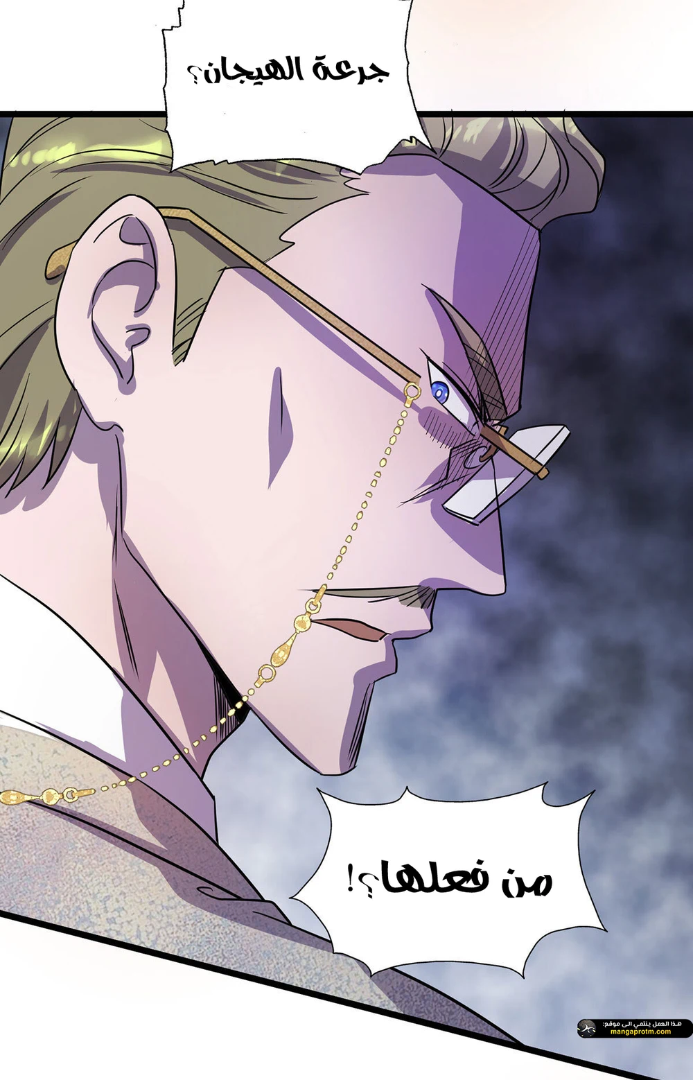 Chapter Image 15