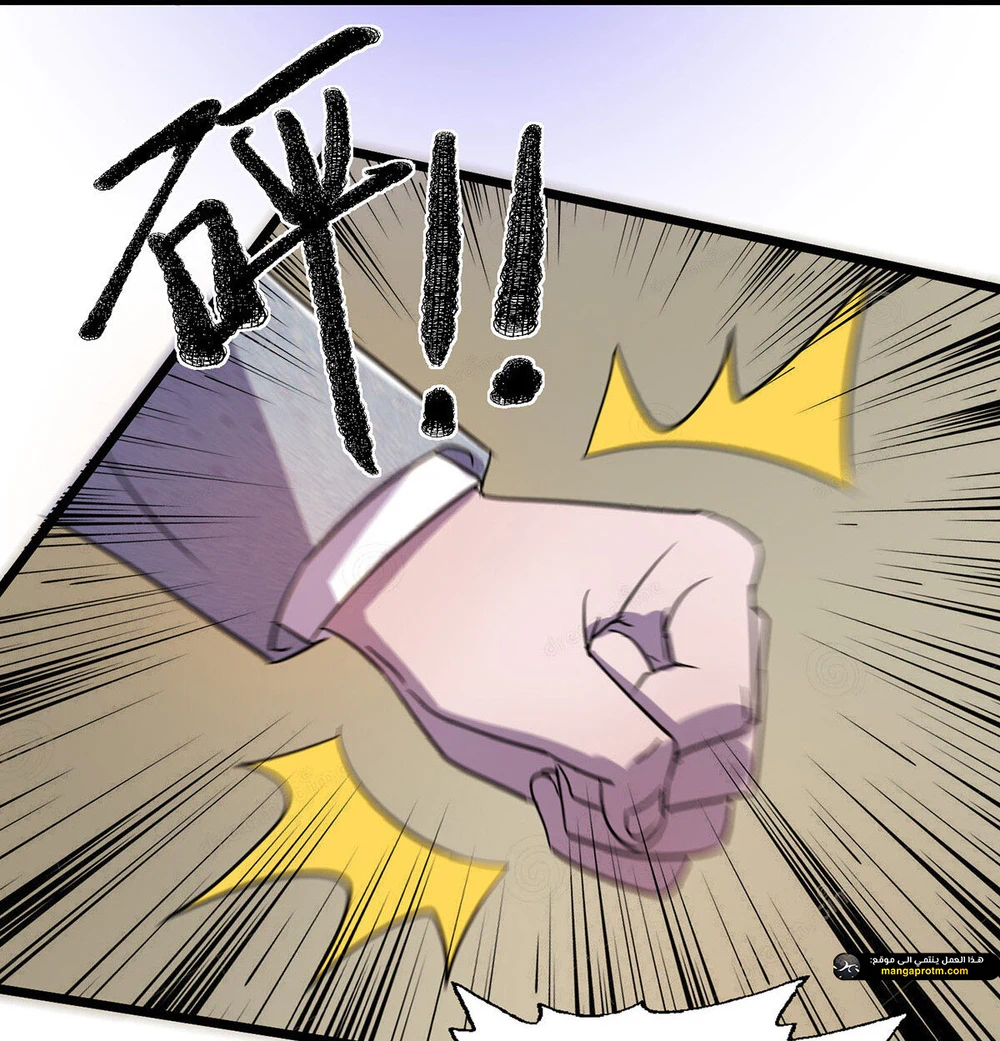 Chapter Image 18