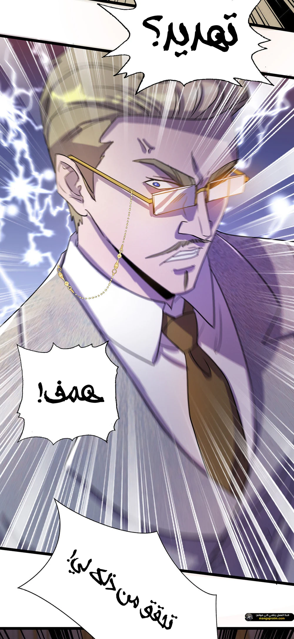 Chapter Image 19