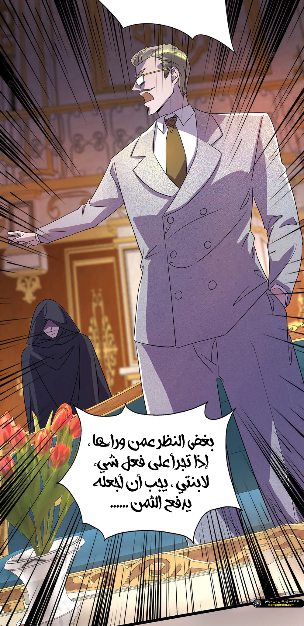 Chapter Image 20