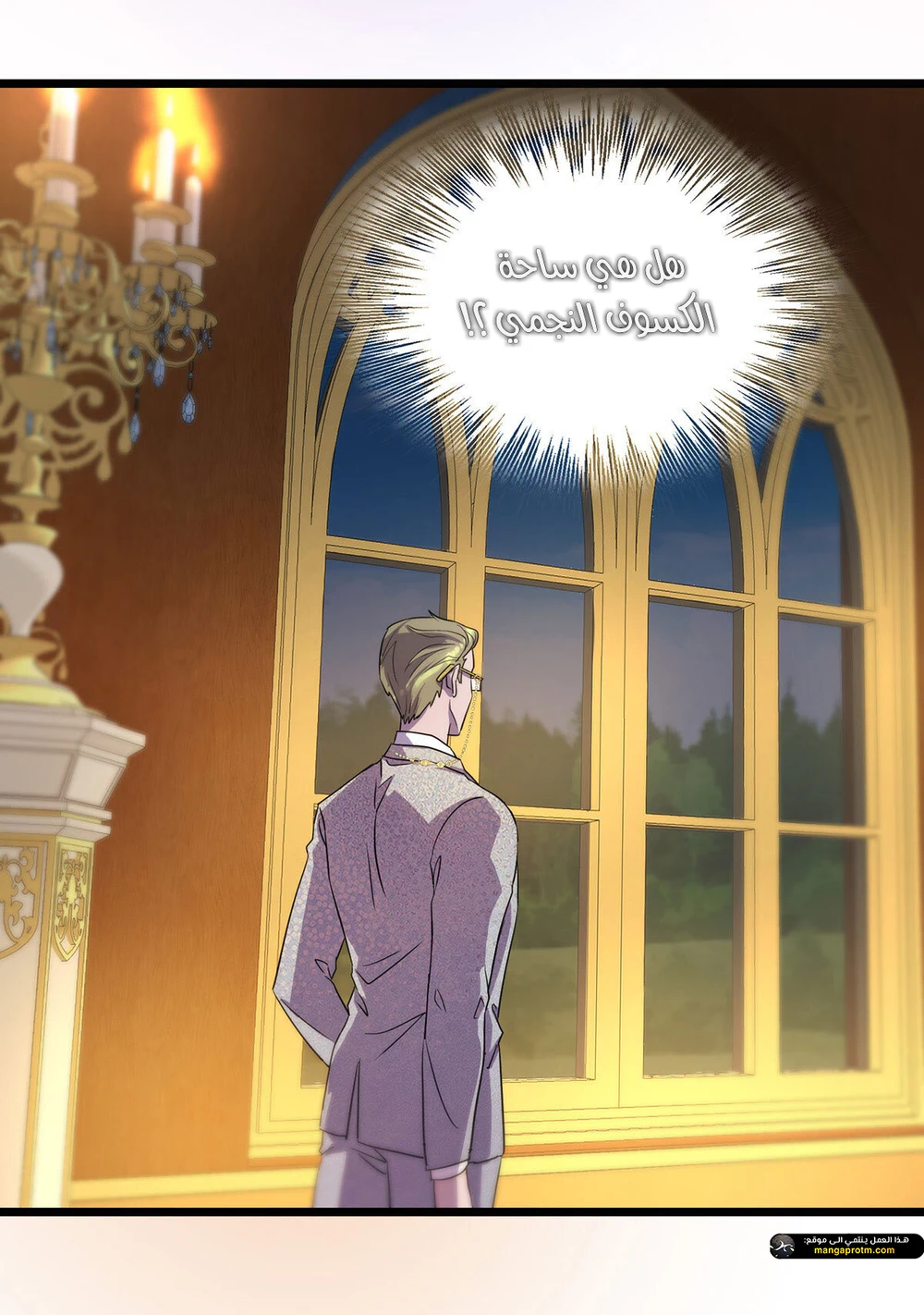 Chapter Image 22