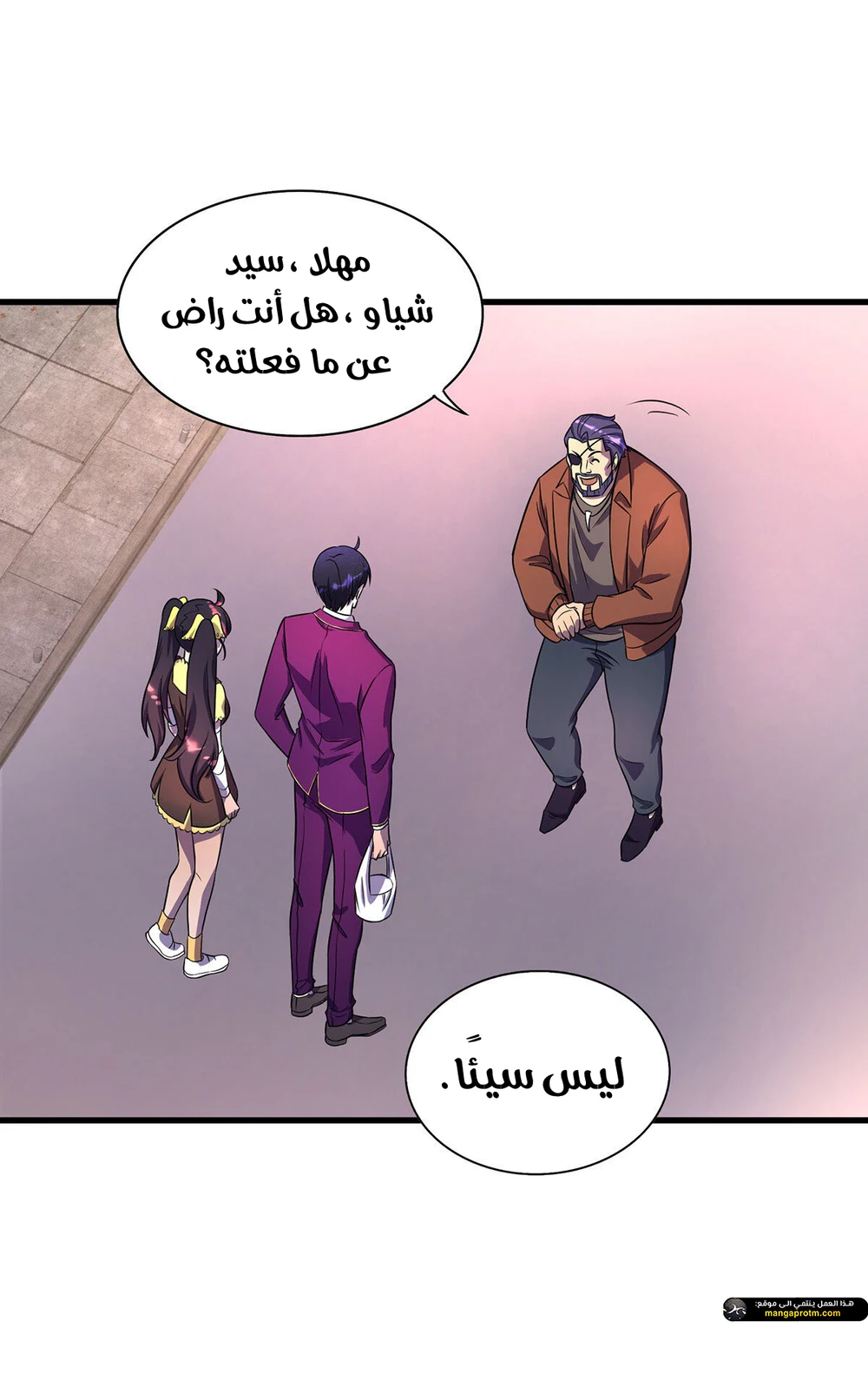 Chapter Image 2