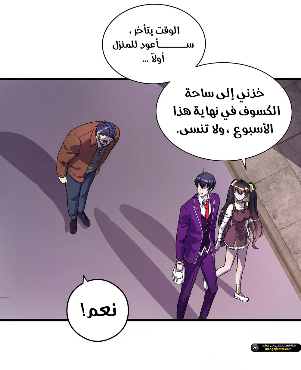 Chapter Image 3