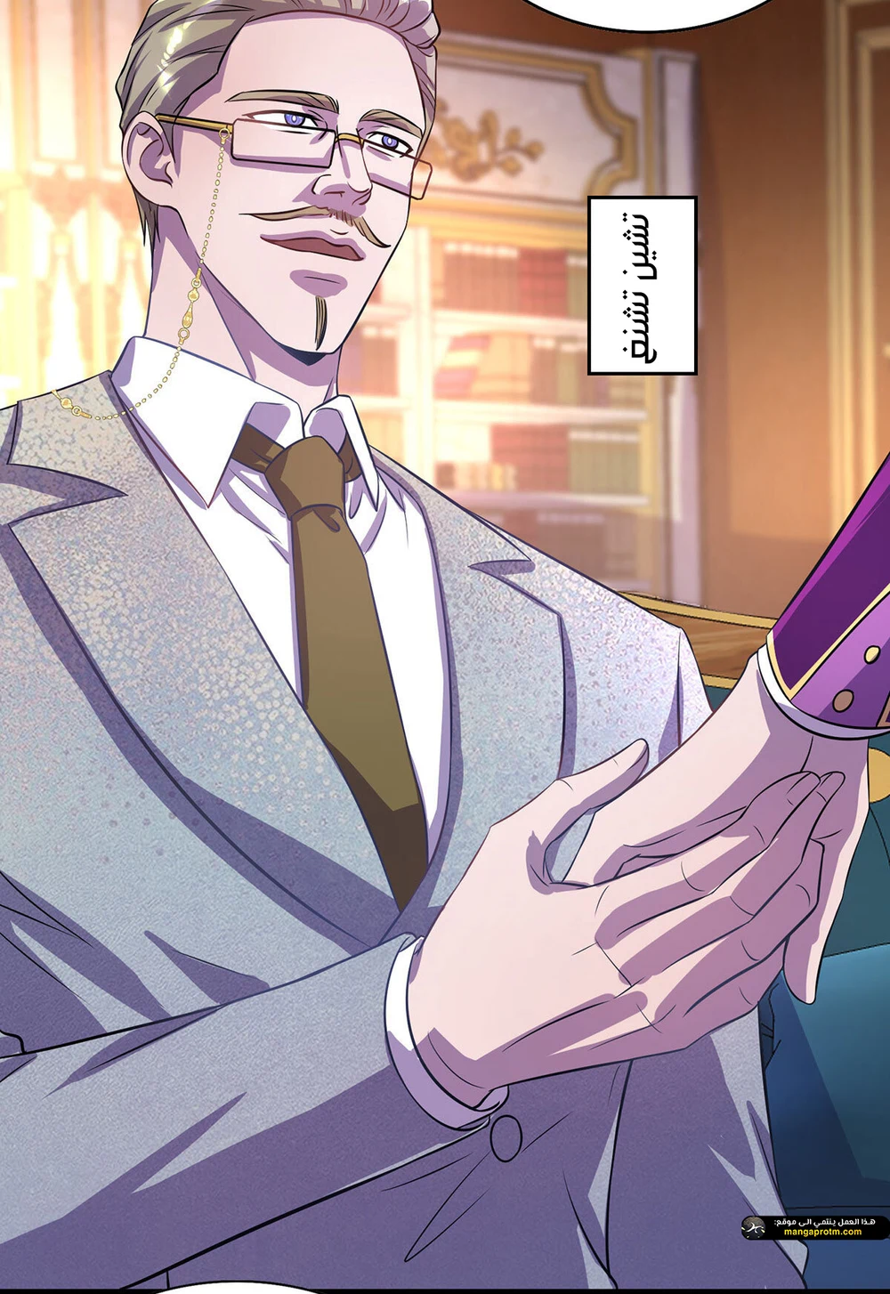 Chapter Image 7