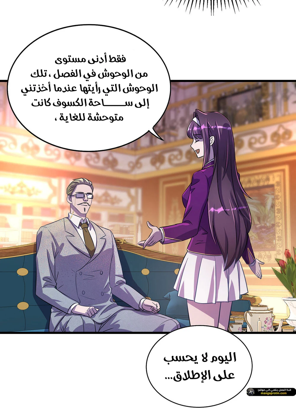 Chapter Image 9