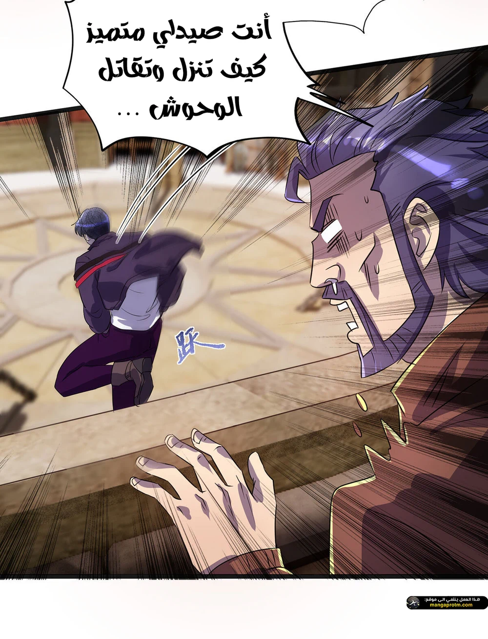 Chapter Image 10