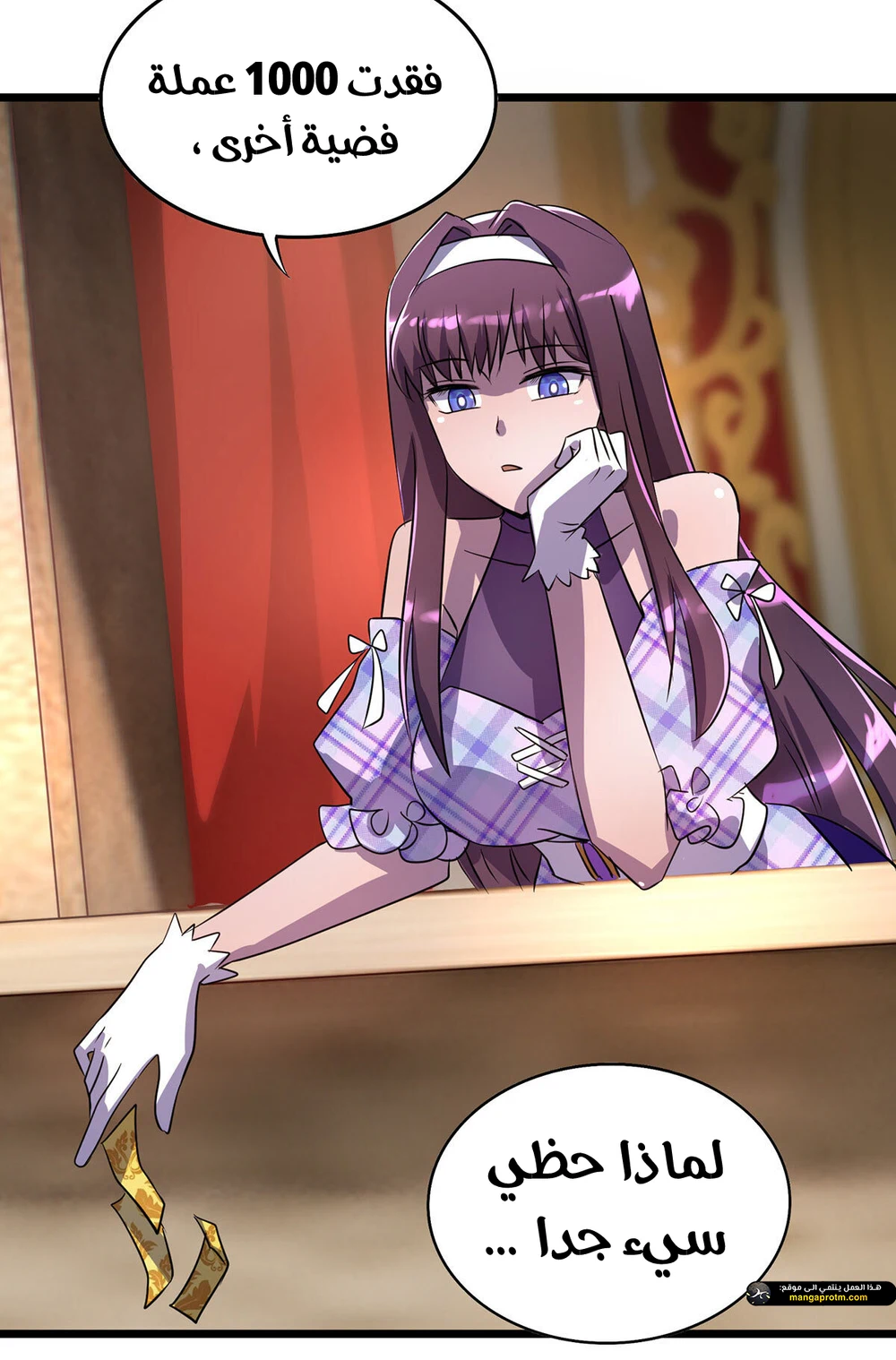 Chapter Image 12