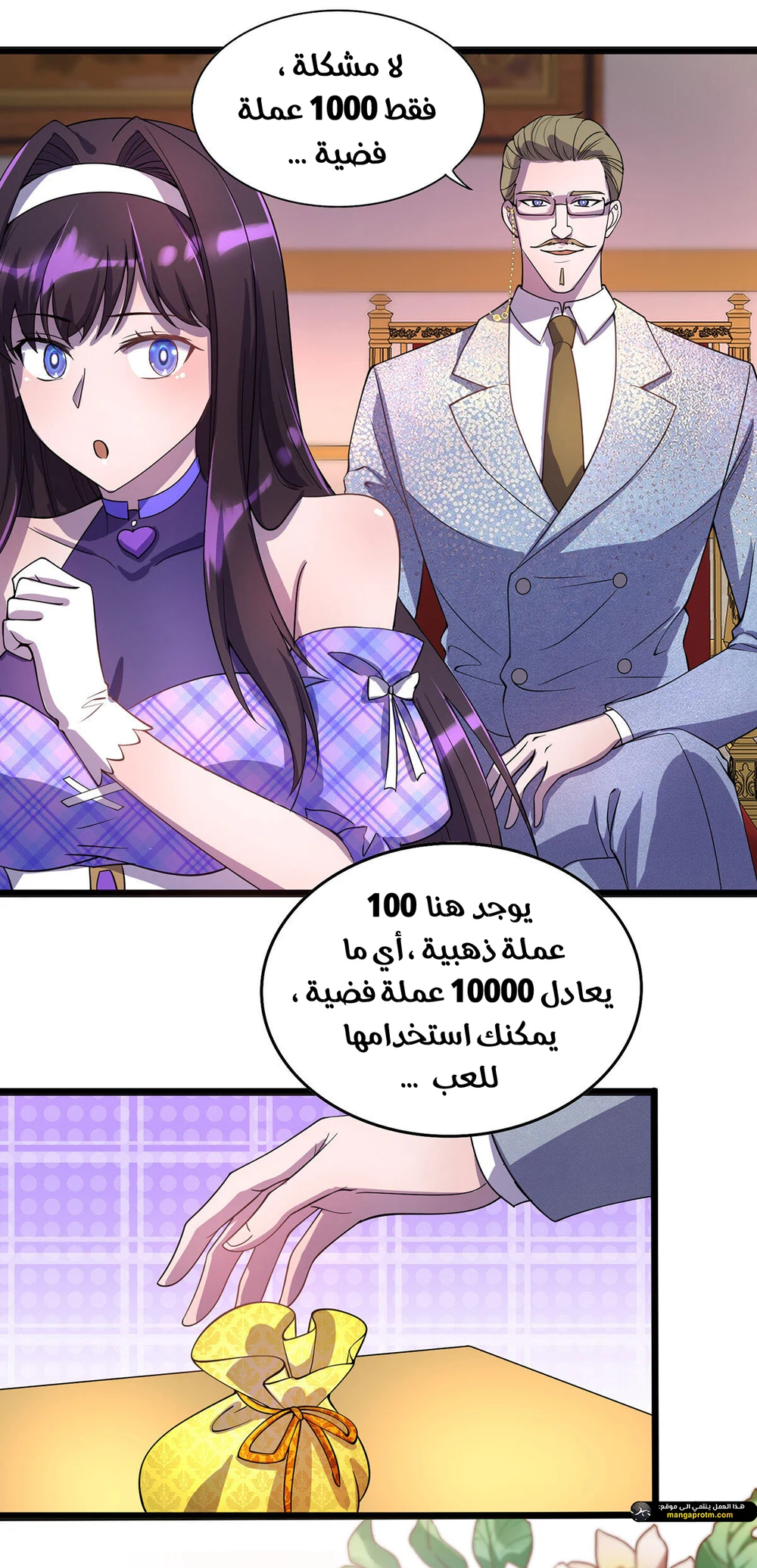 Chapter Image 13