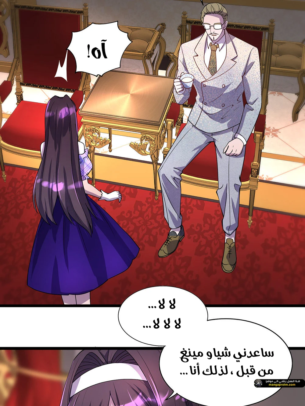 Chapter Image 16
