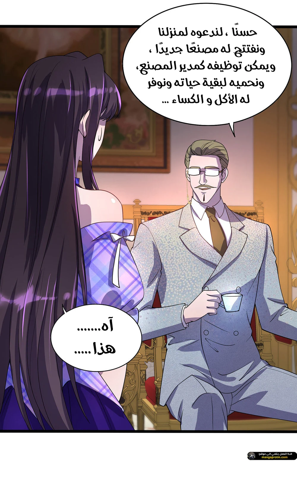 Chapter Image 18