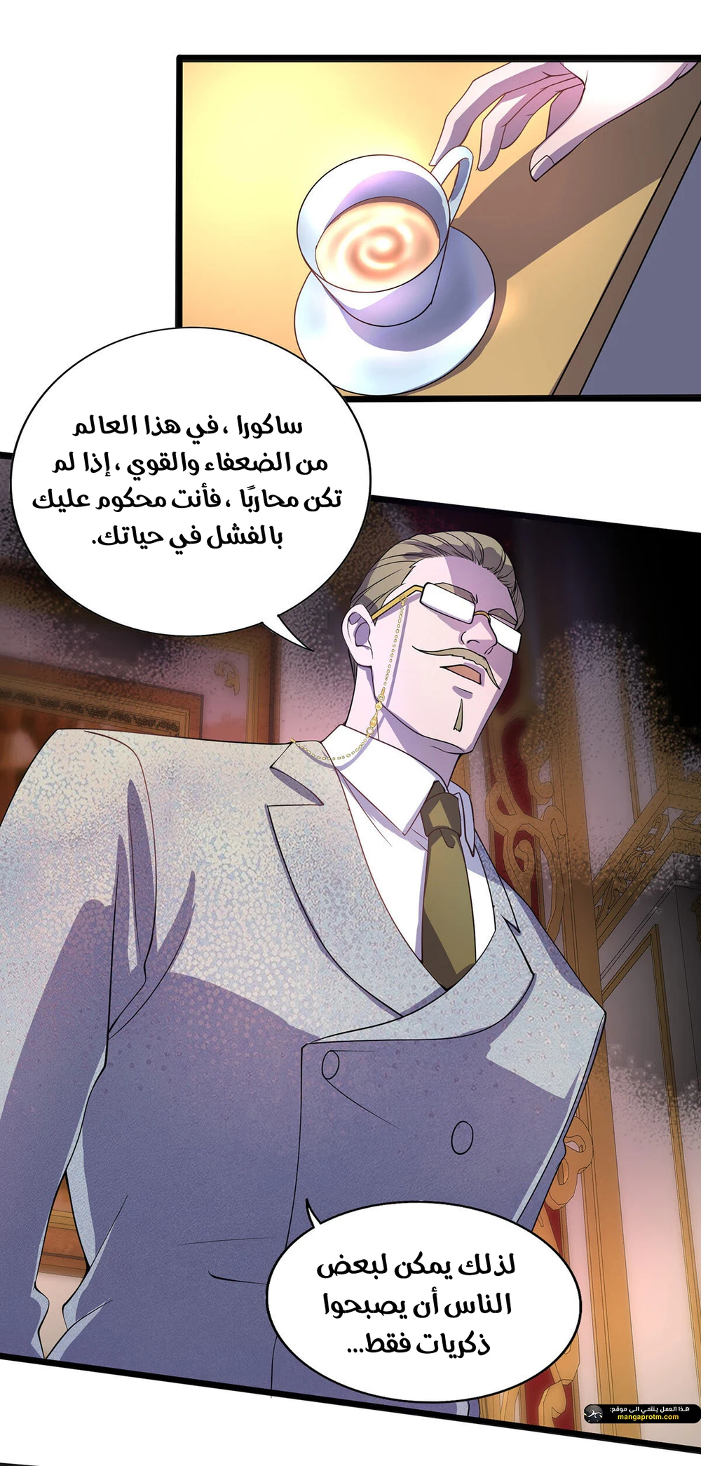 Chapter Image 19