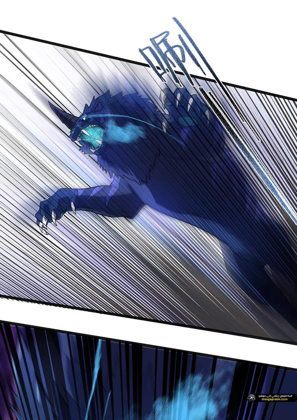 Chapter Image 1