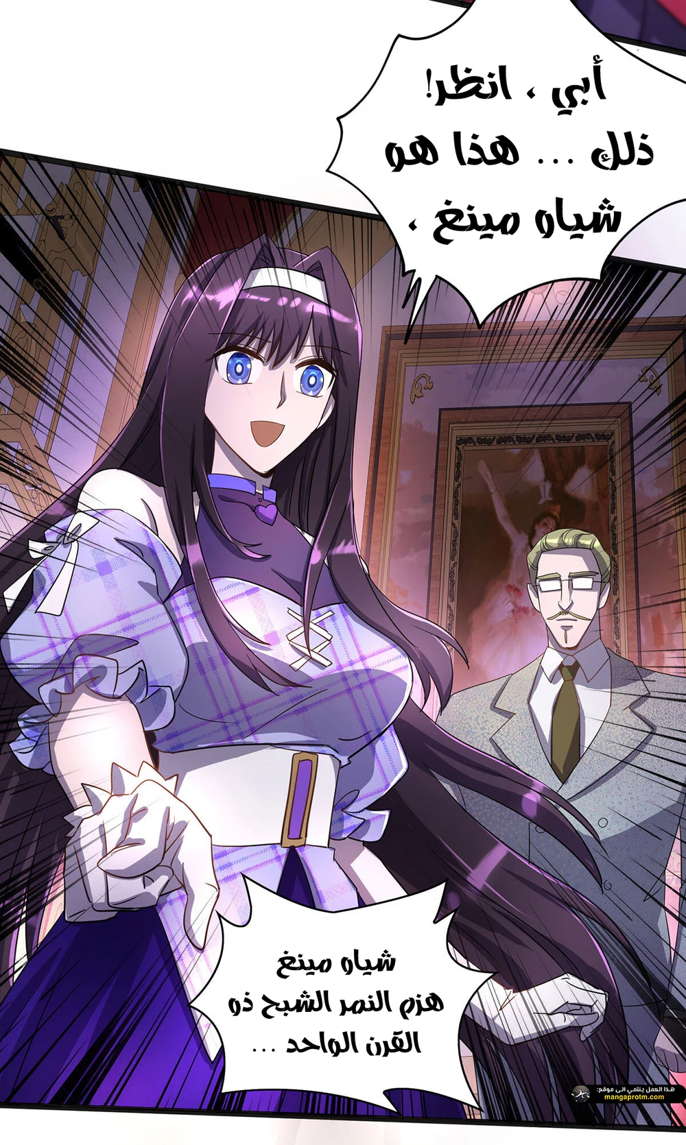 Chapter Image 24