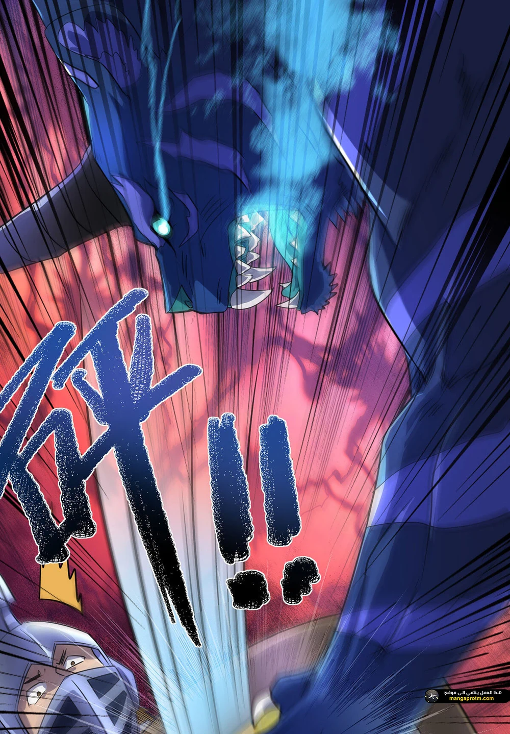 Chapter Image 2