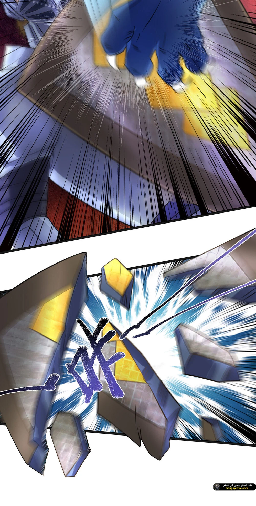 Chapter Image 3