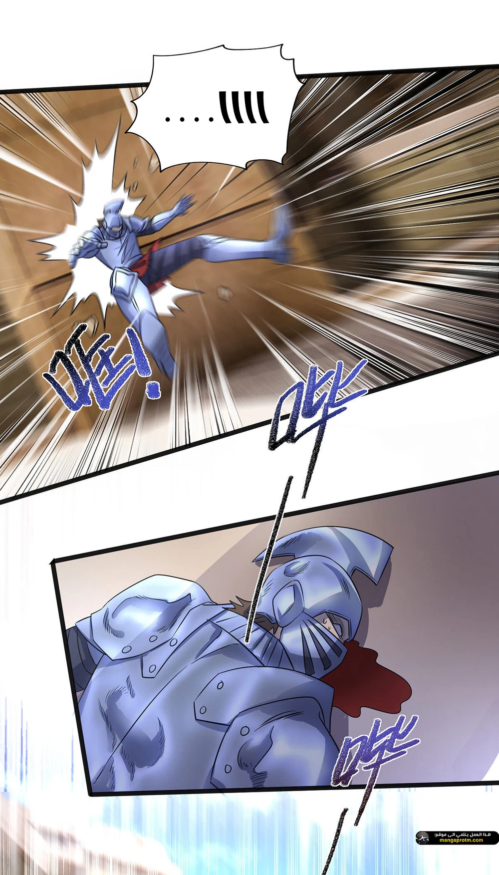 Chapter Image 4