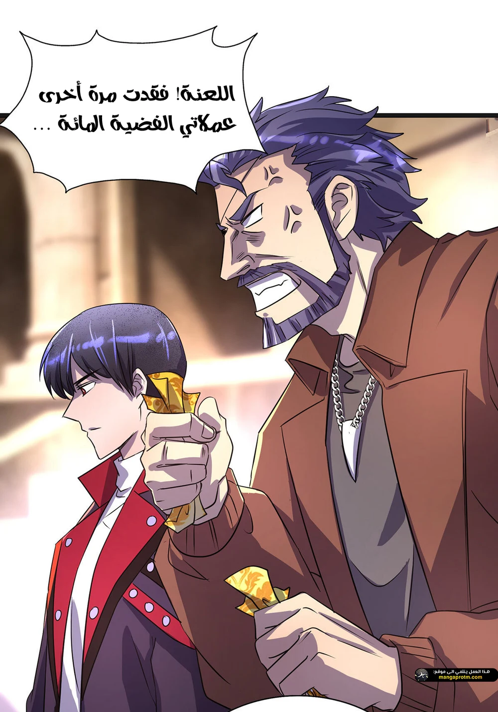 Chapter Image 6