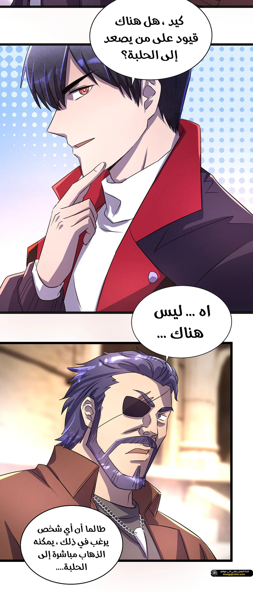 Chapter Image 7