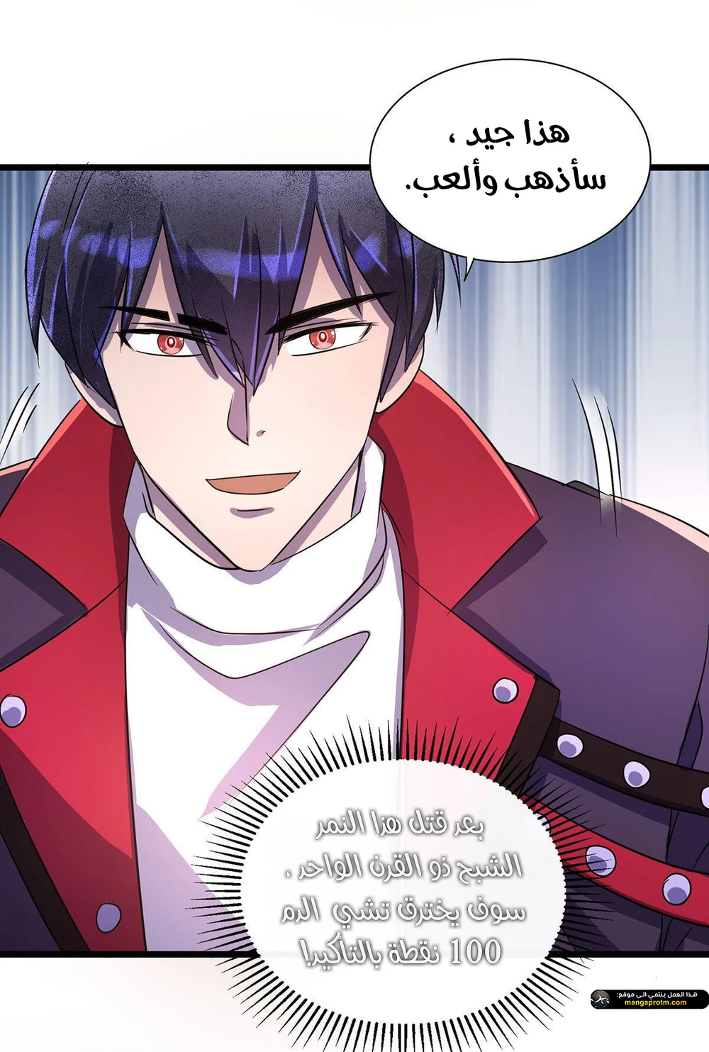 Chapter Image 8