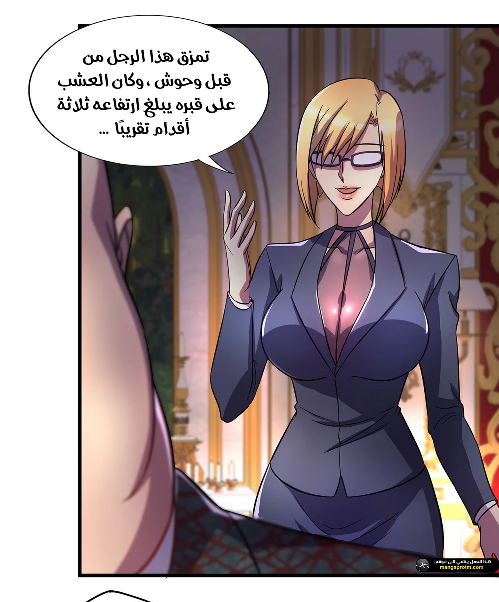 Chapter Image 11