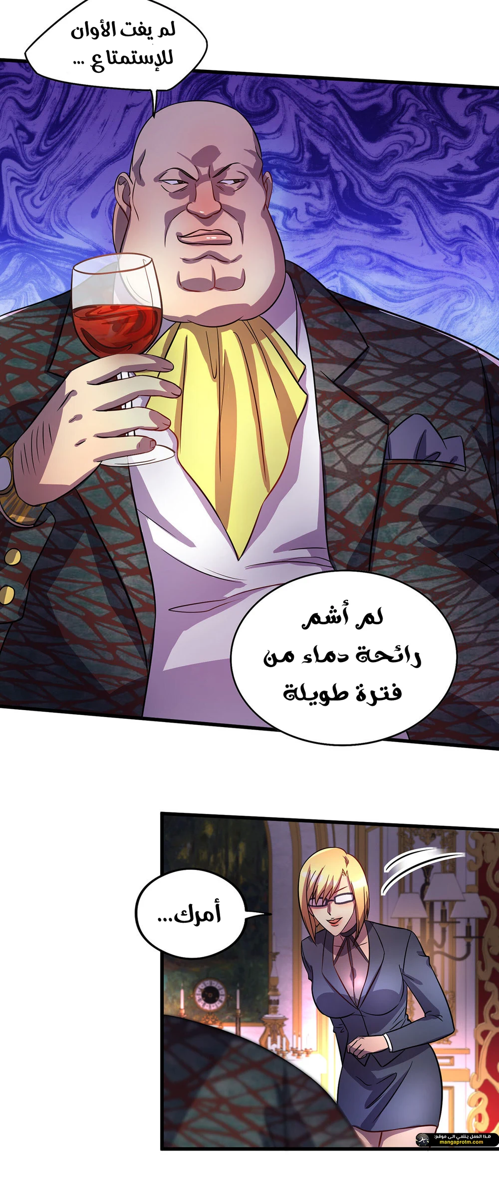 Chapter Image 12