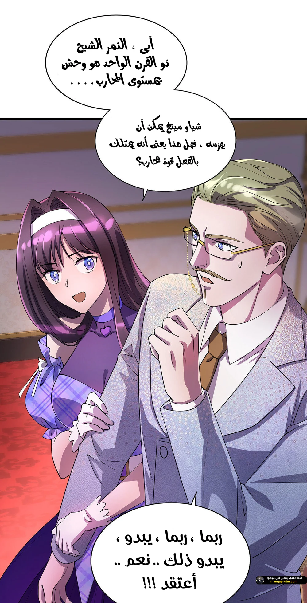 Chapter Image 1