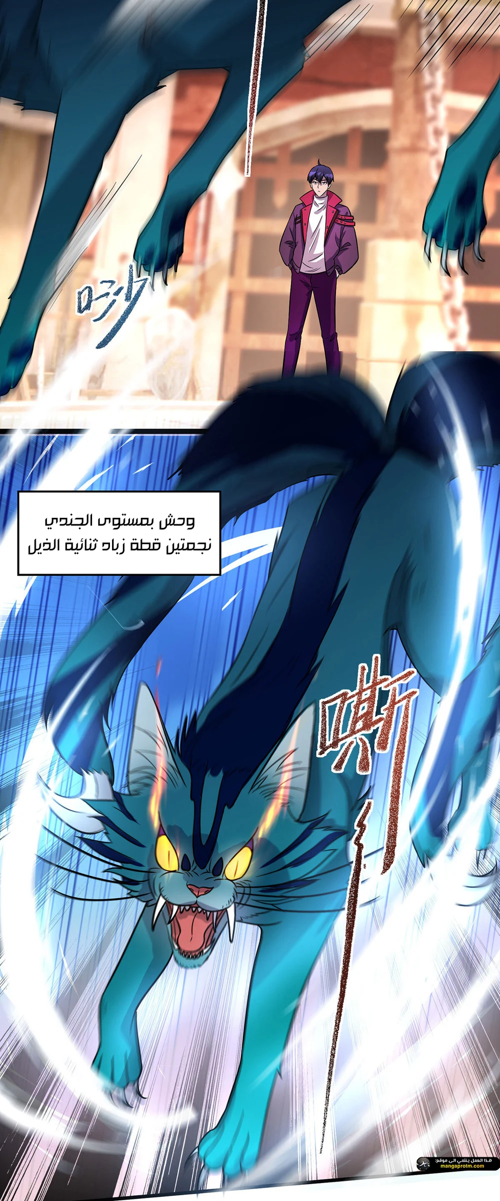 Chapter Image 20