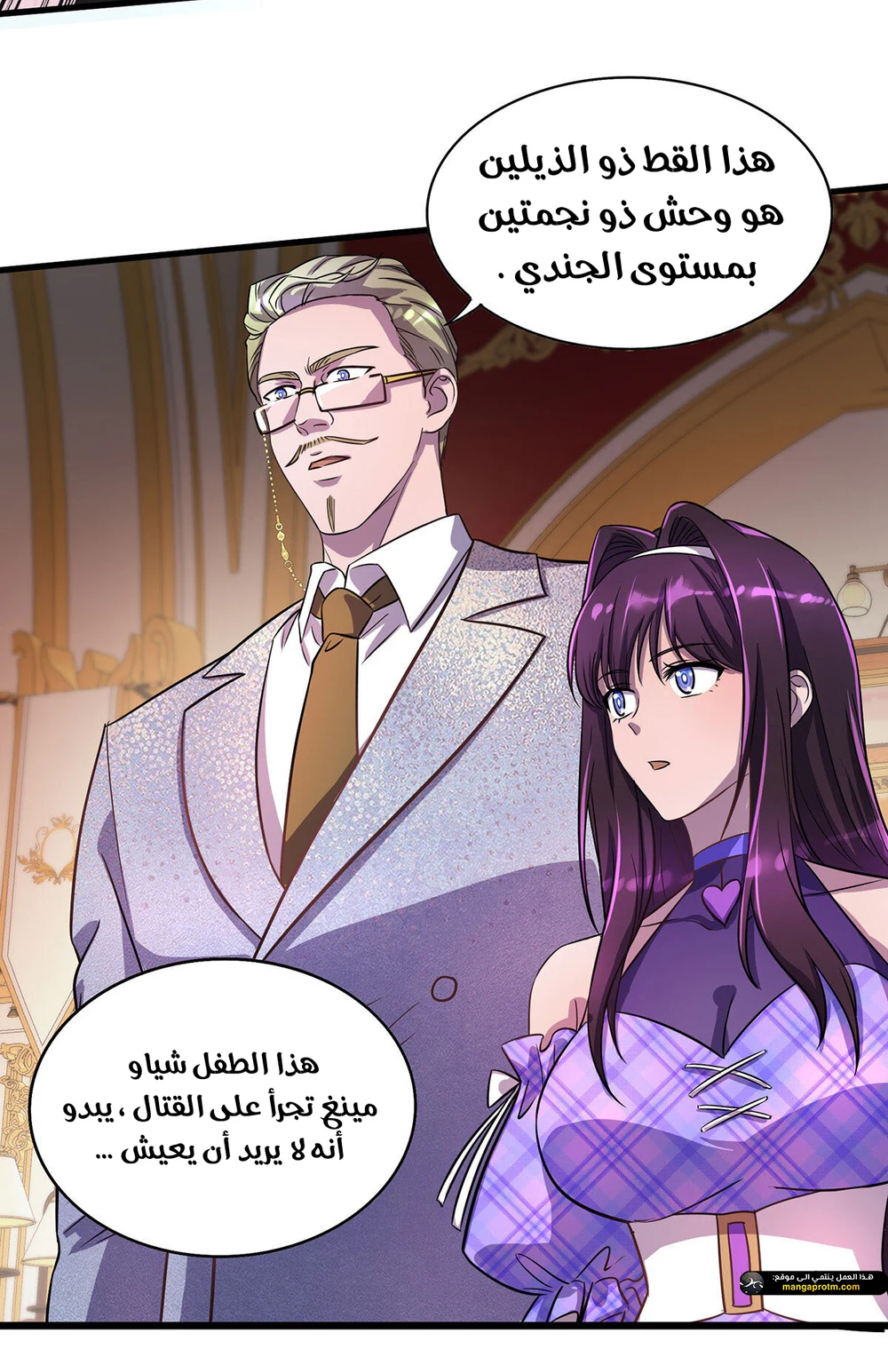 Chapter Image 21