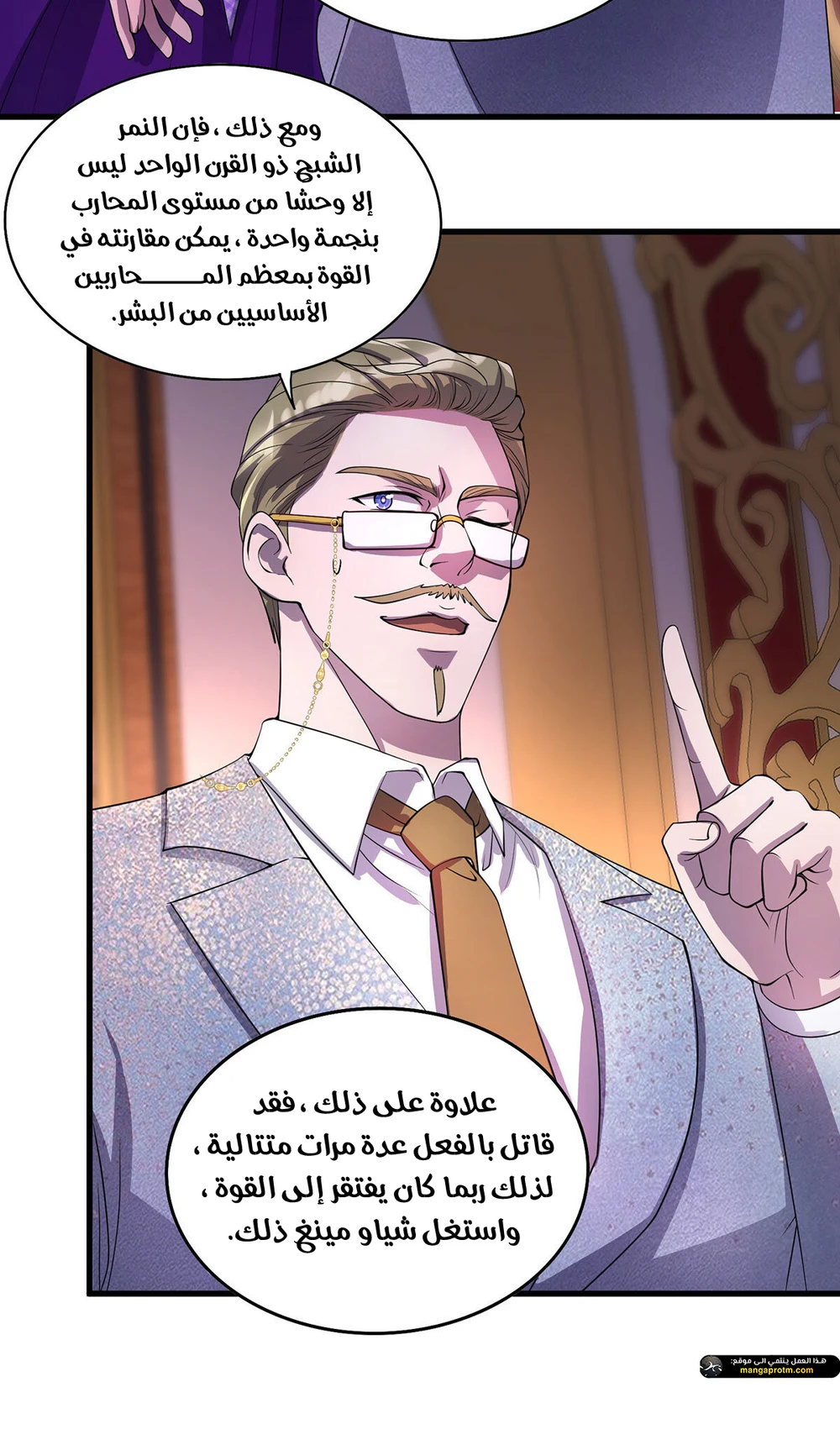 Chapter Image 2