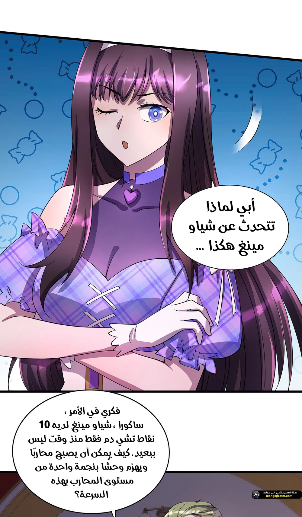 Chapter Image 3