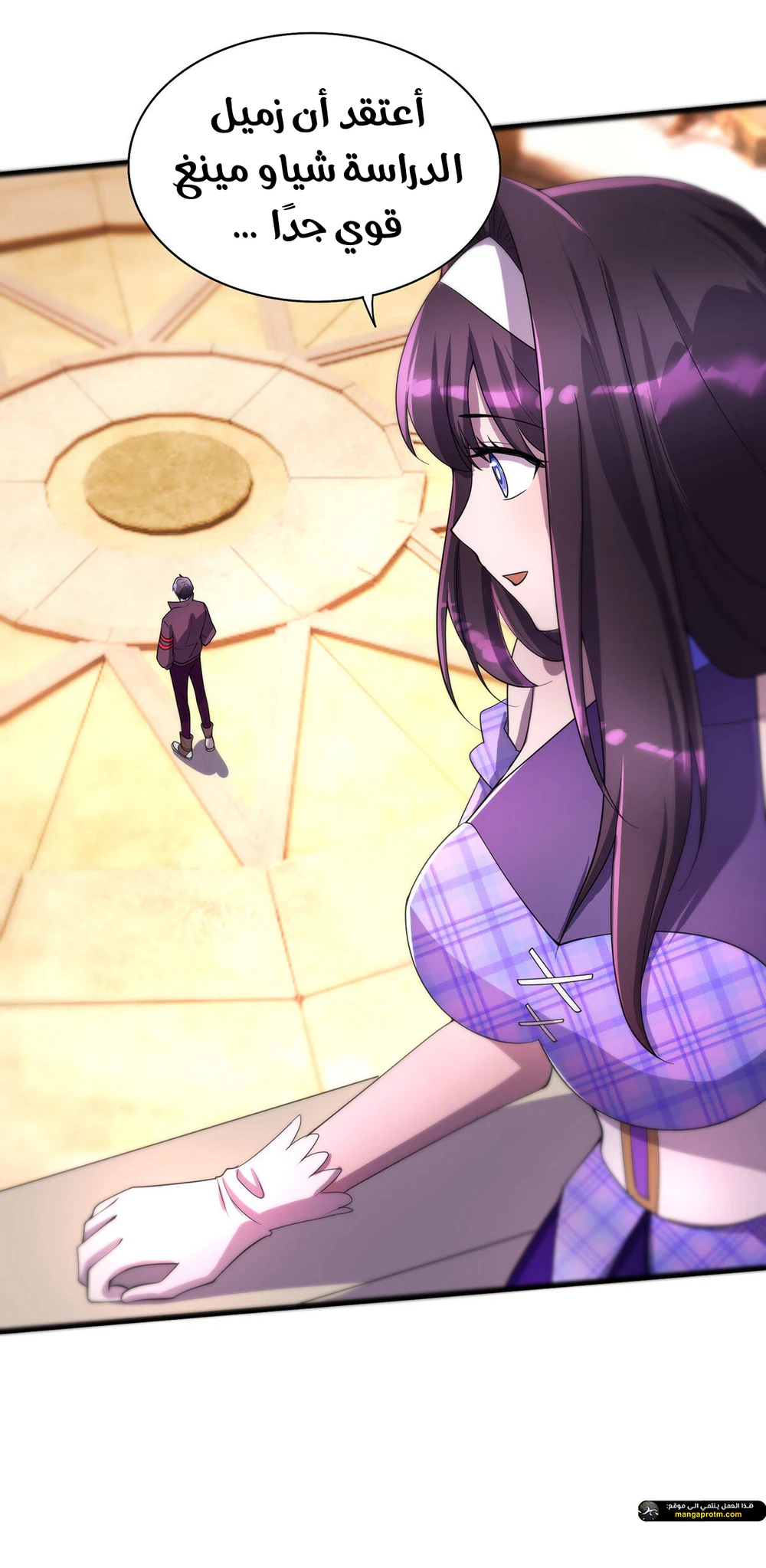 Chapter Image 5