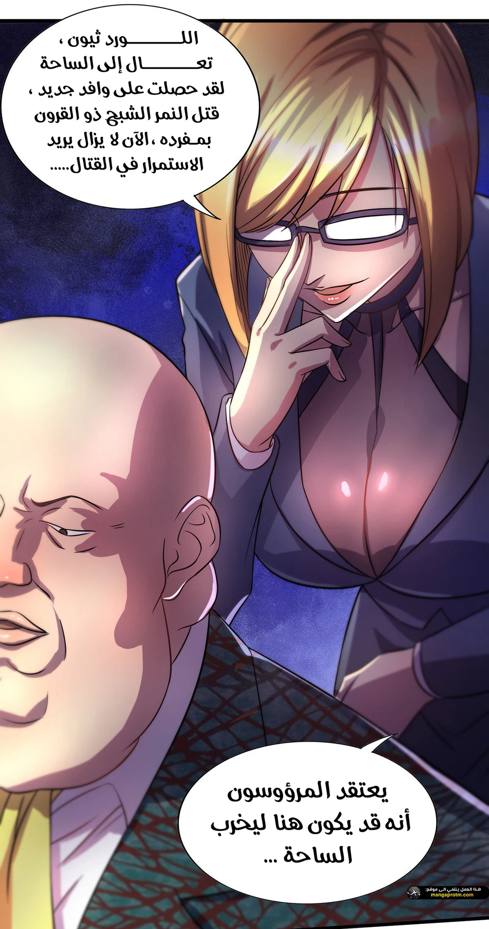 Chapter Image 9