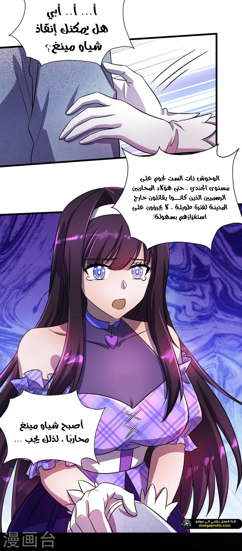 Chapter Image 10