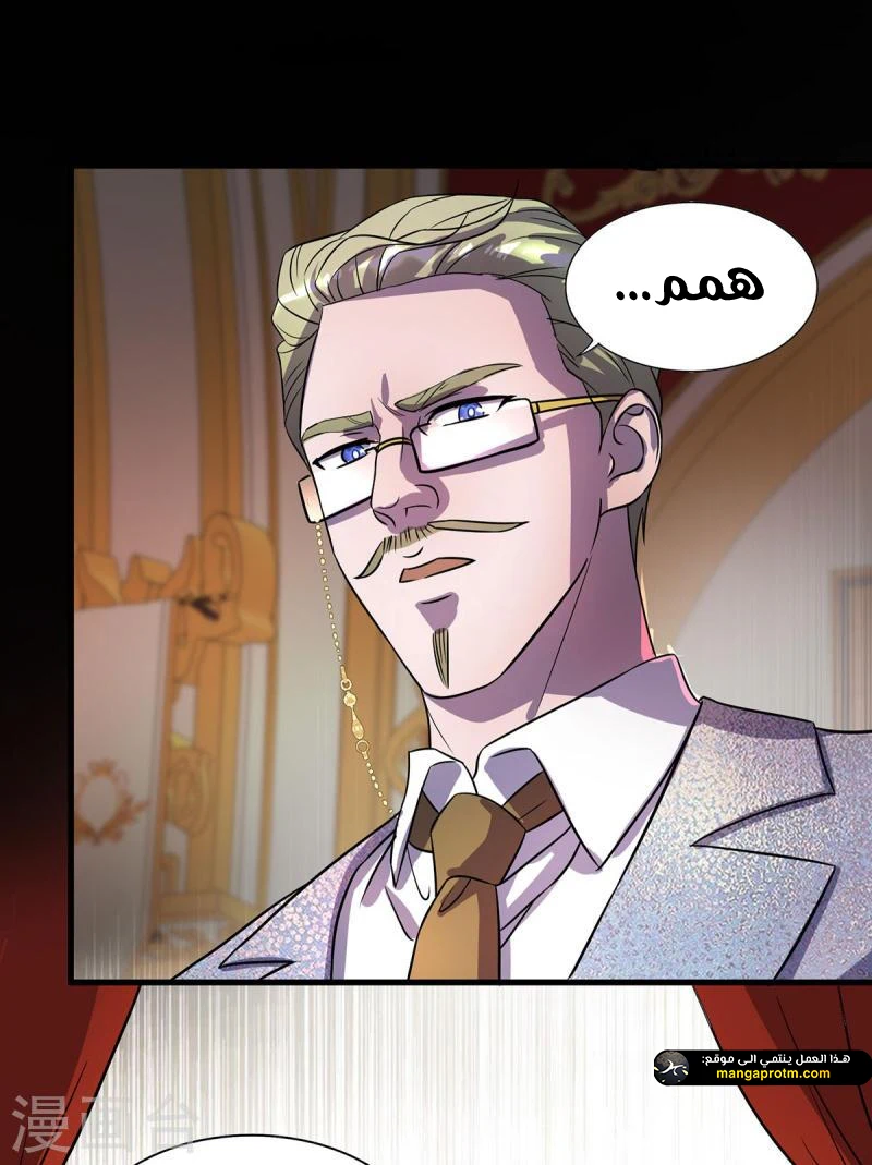 Chapter Image 11