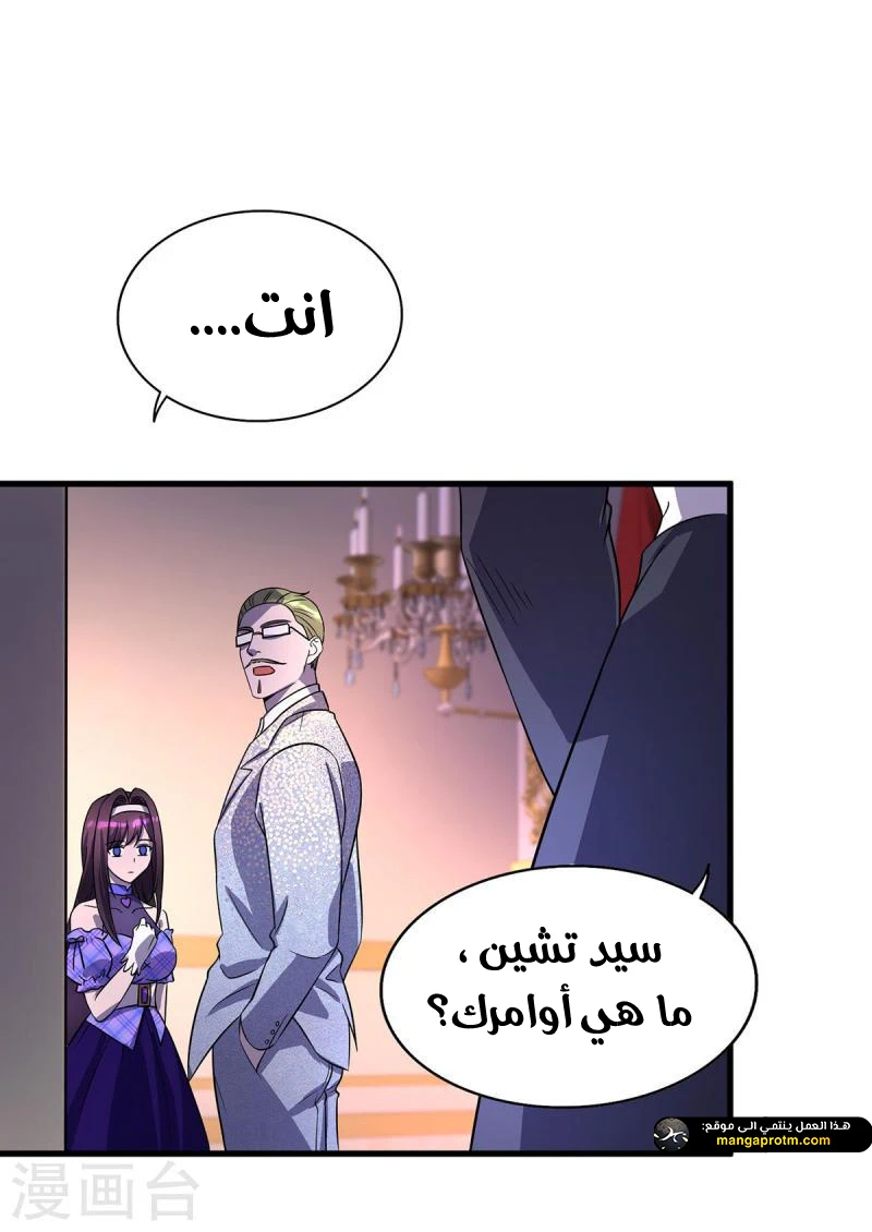 Chapter Image 13