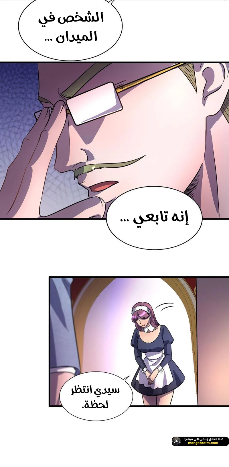 Chapter Image 15