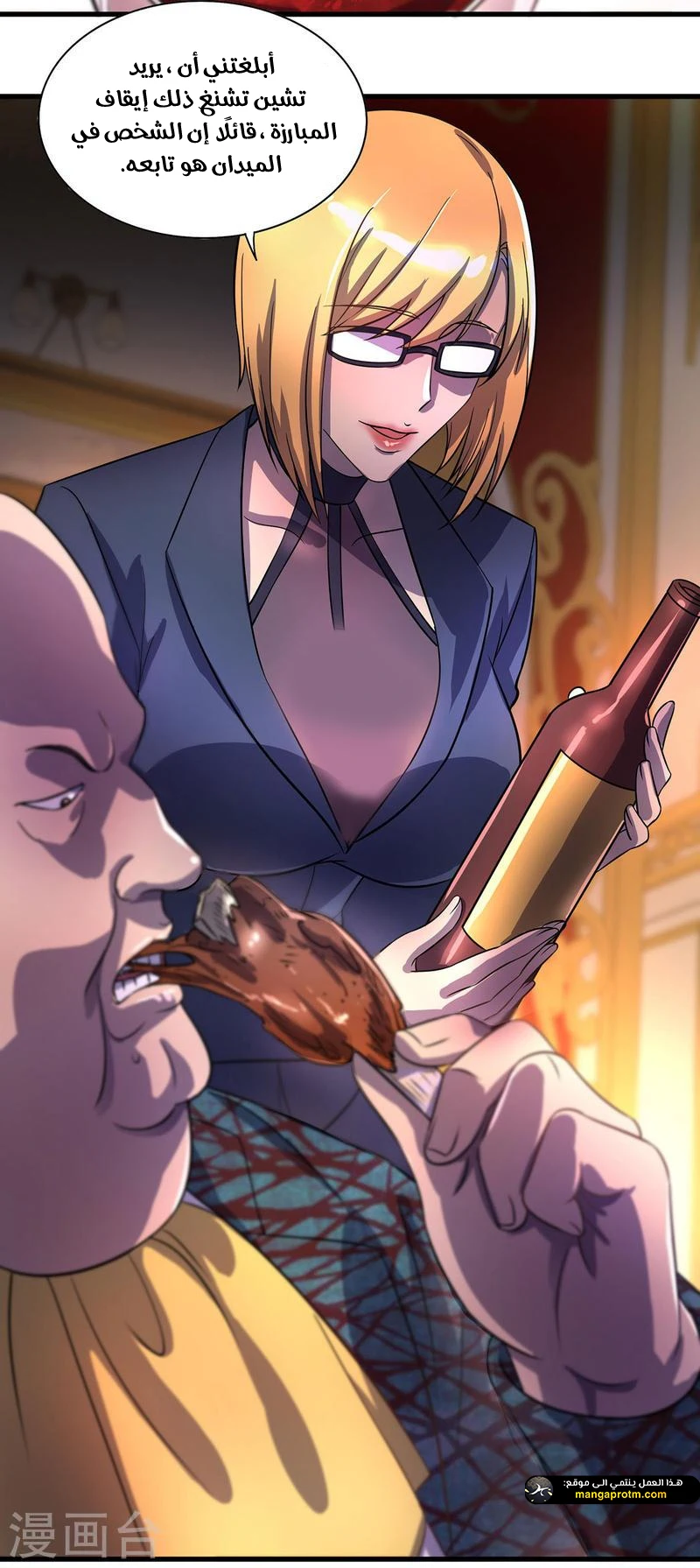 Chapter Image 17