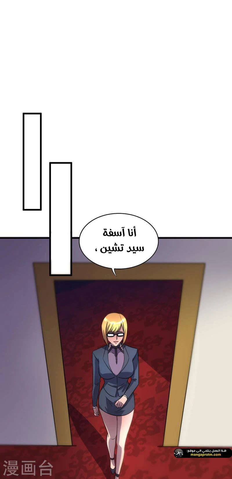 Chapter Image 21