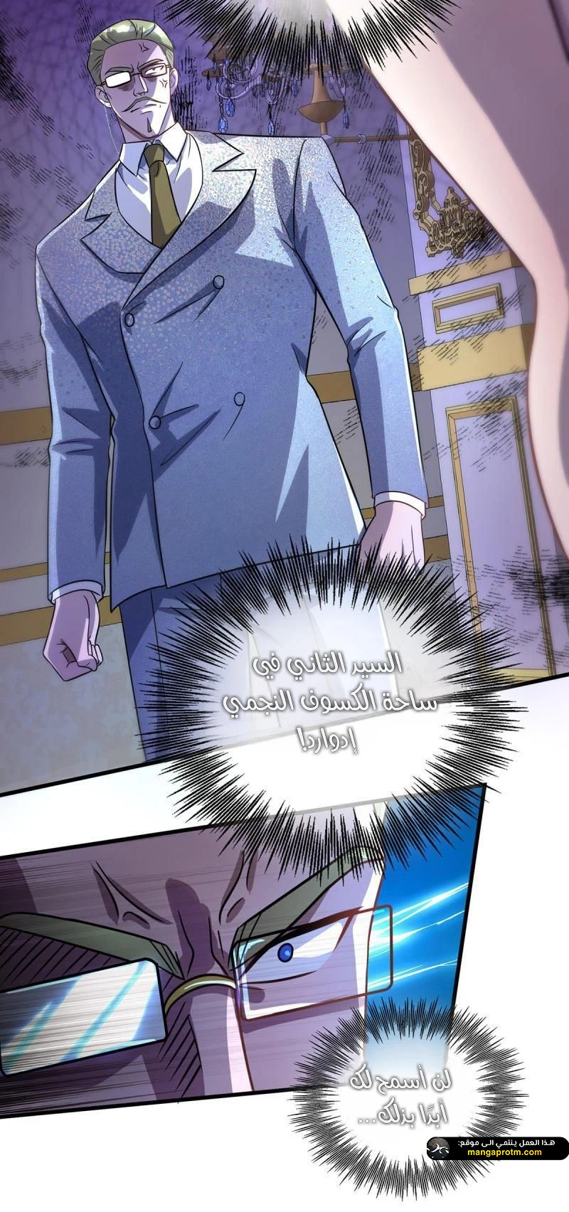 Chapter Image 28